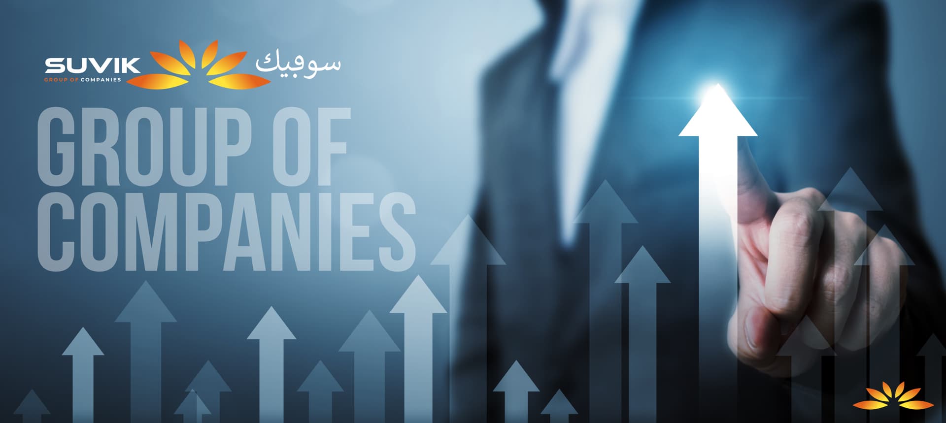 Suvik technology strategy